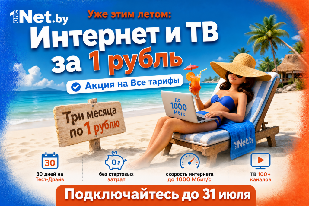 Описание слайда 4