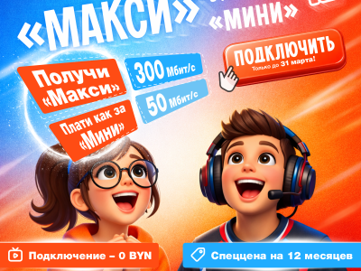 1200x1200_1NET 1200x1200_1NET